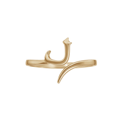 Letter Laam Ring | 18k Yellow Gold