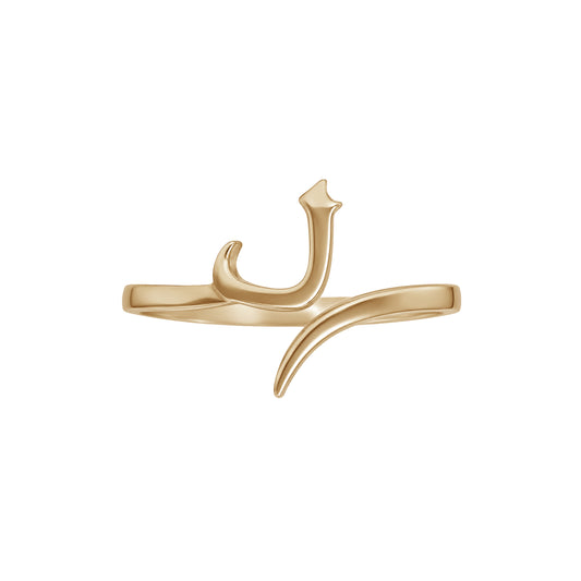Letter Laam Ring | 18k Yellow Gold