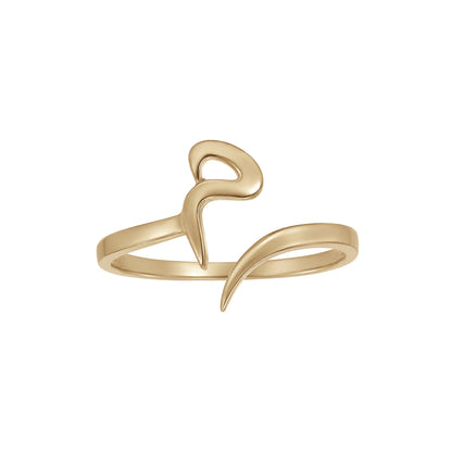 Letter Meem Ring | 18k Yellow Gold