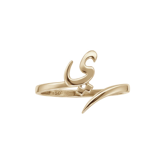 Letter Yaa Ring | 18k Yellow Gold