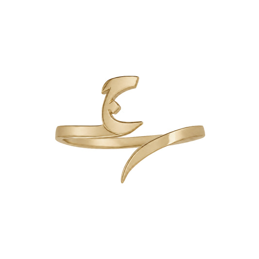 Letter Jeem Ring | 18k Yellow Gold