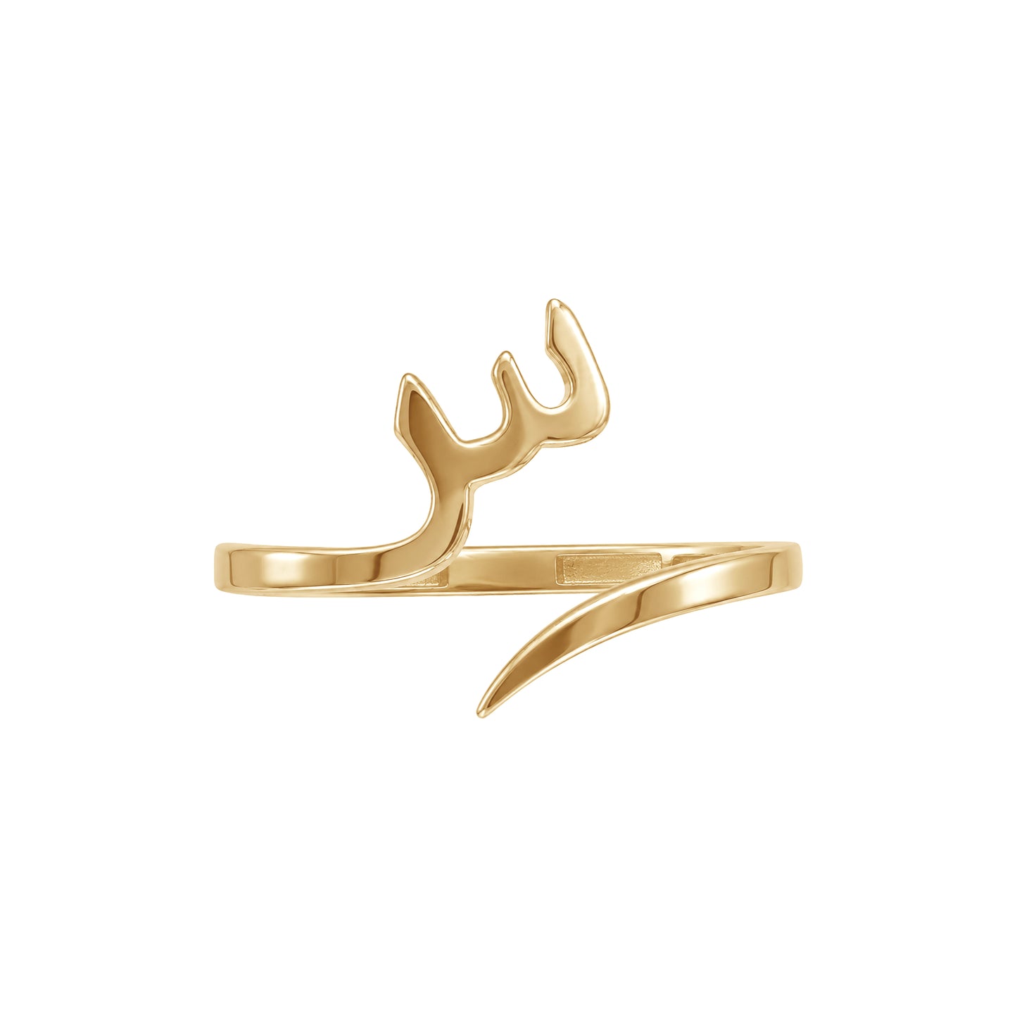 Letter Seen Ring | 18k Yellow Gold