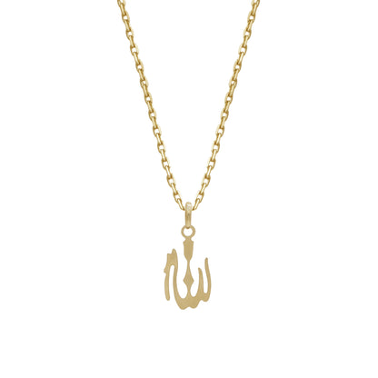 18k Yellow Gold Allah Pendant Necklace | Jamal Al Muhra