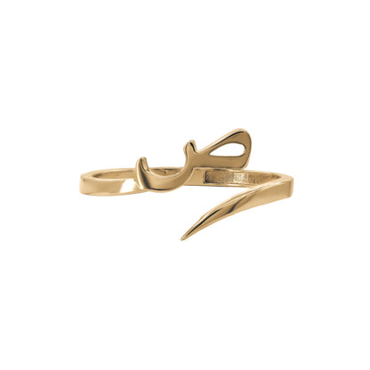 Letter Saad wrap ring in solid 18k yellow gold — خاتم حرف الصاد