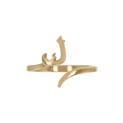 Letter Kaaf wrap ring in solid 18k yellow gold — خاتم حرف الكاف