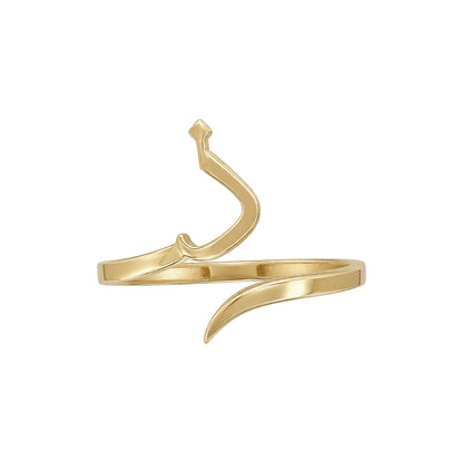 Letter Dhal wrap ring in solid 18k yellow gold — خاتم حرف الذال